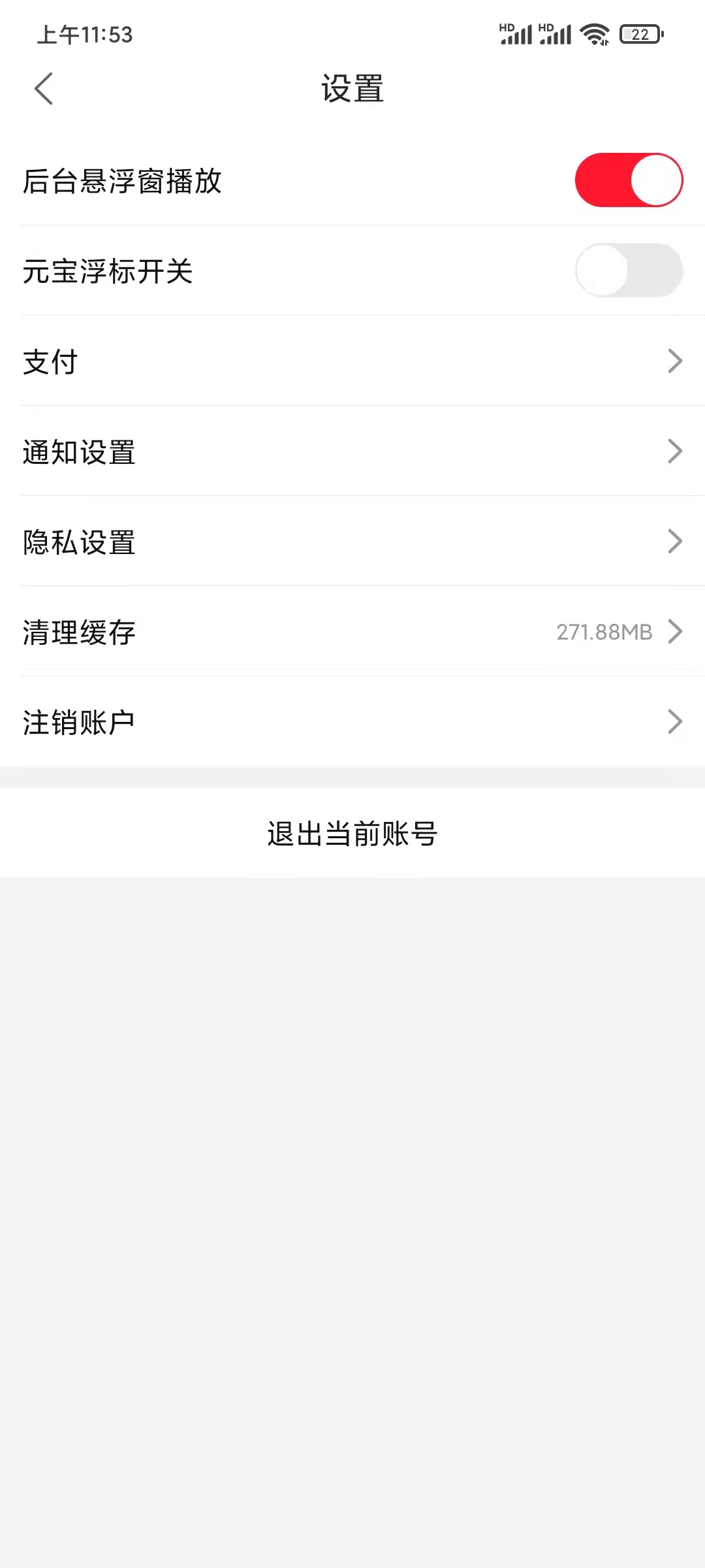 點(diǎn)淘顯示懸浮球