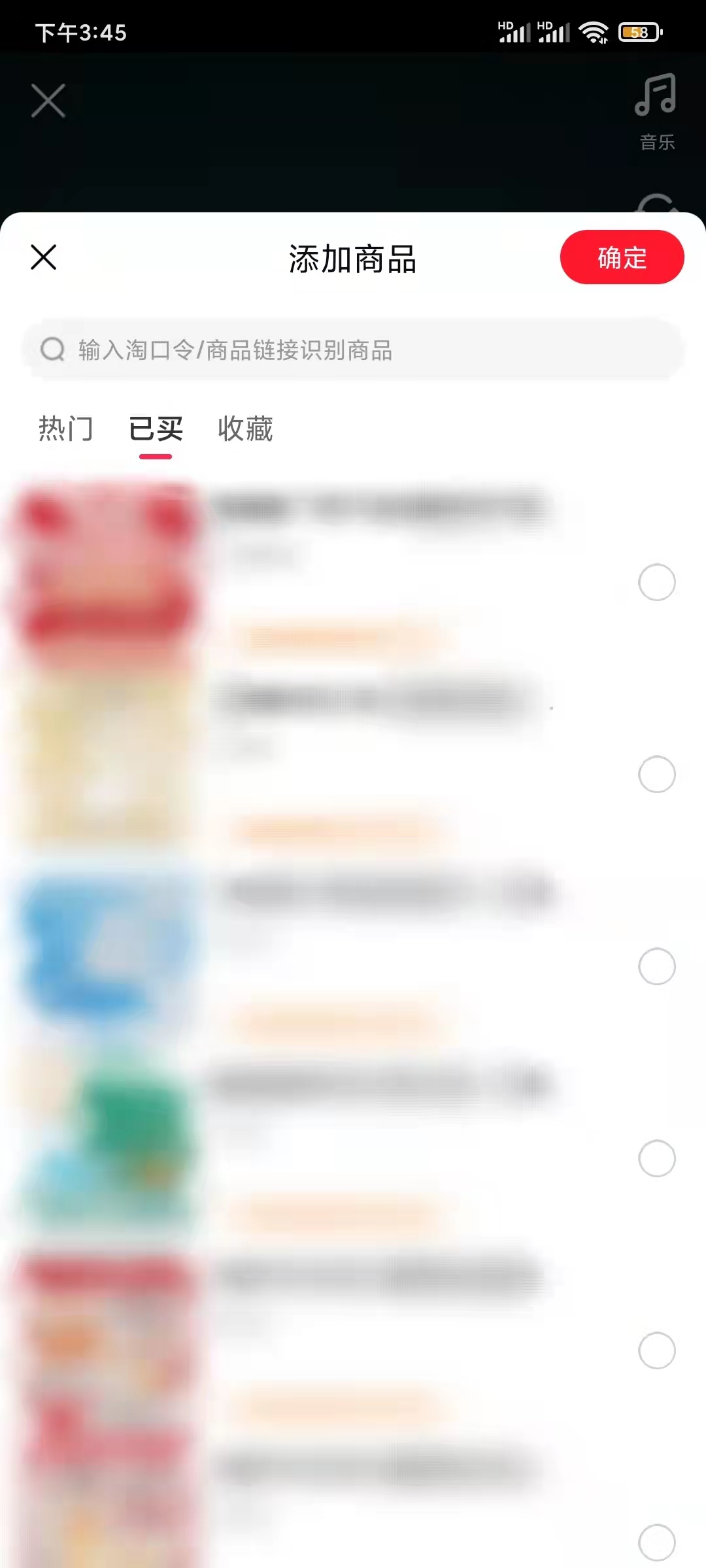 點(diǎn)淘發(fā)布種草視頻