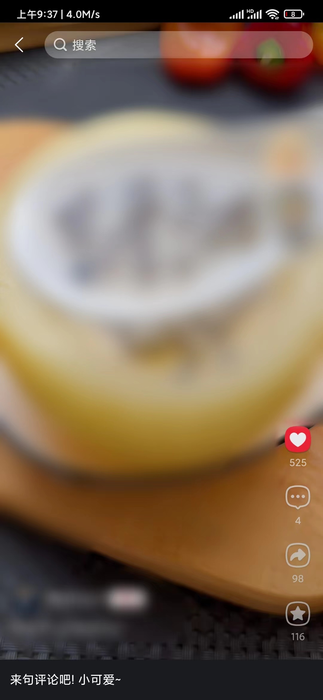 點淘刪除點贊視頻