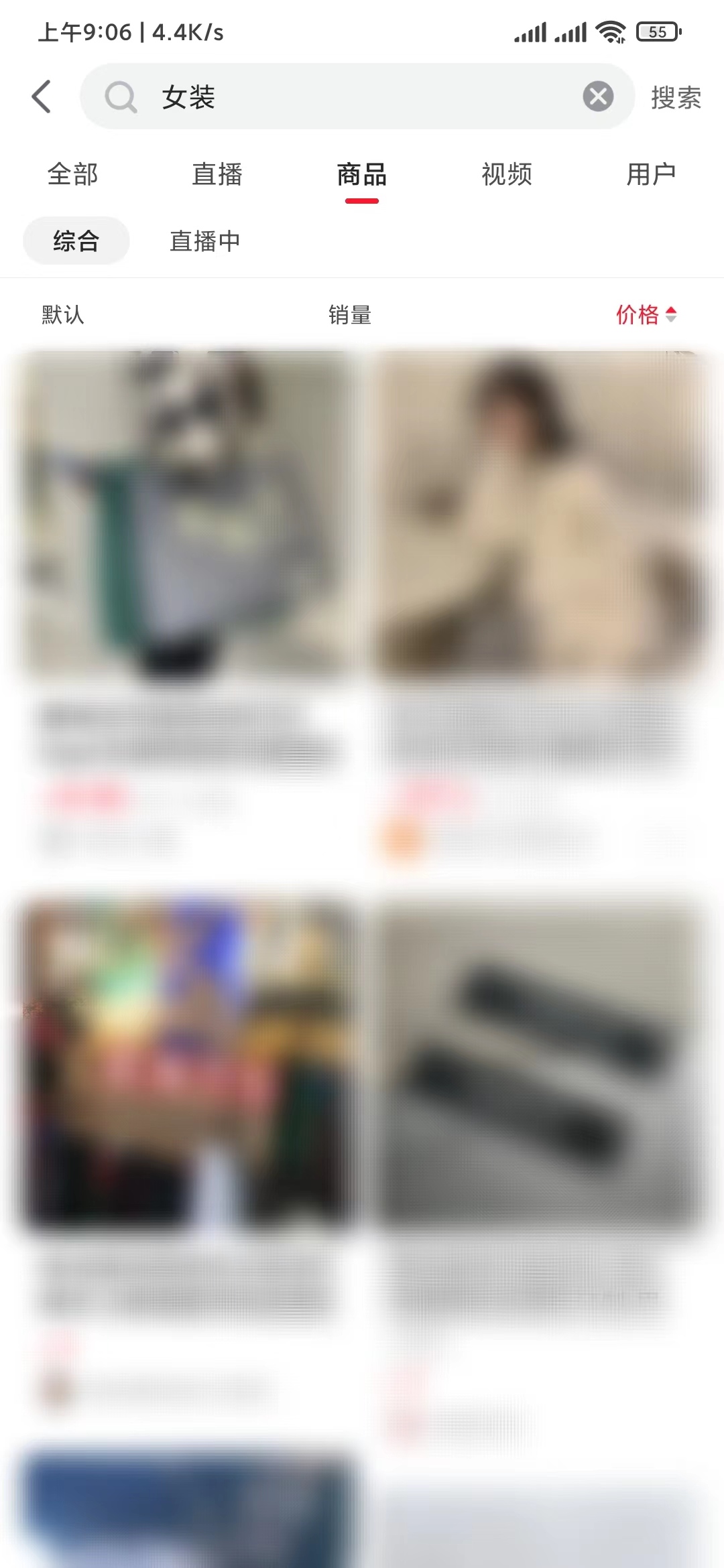 在點(diǎn)淘價(jià)格排序買衣服便宜