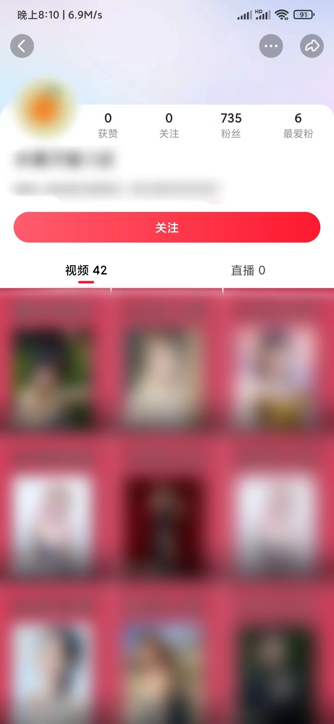 點(diǎn)淘里選擇關(guān)注加好友