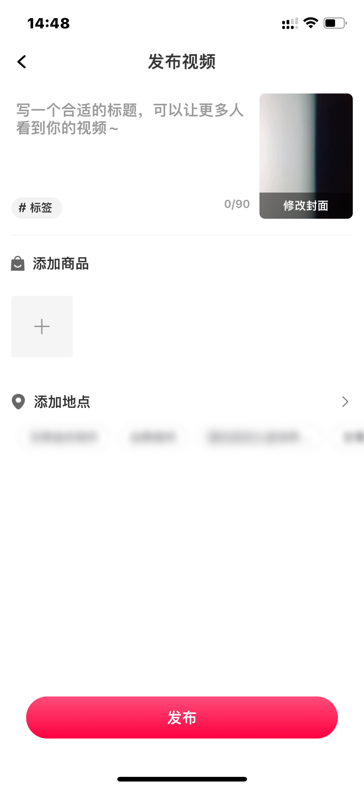 點淘發(fā)布作品