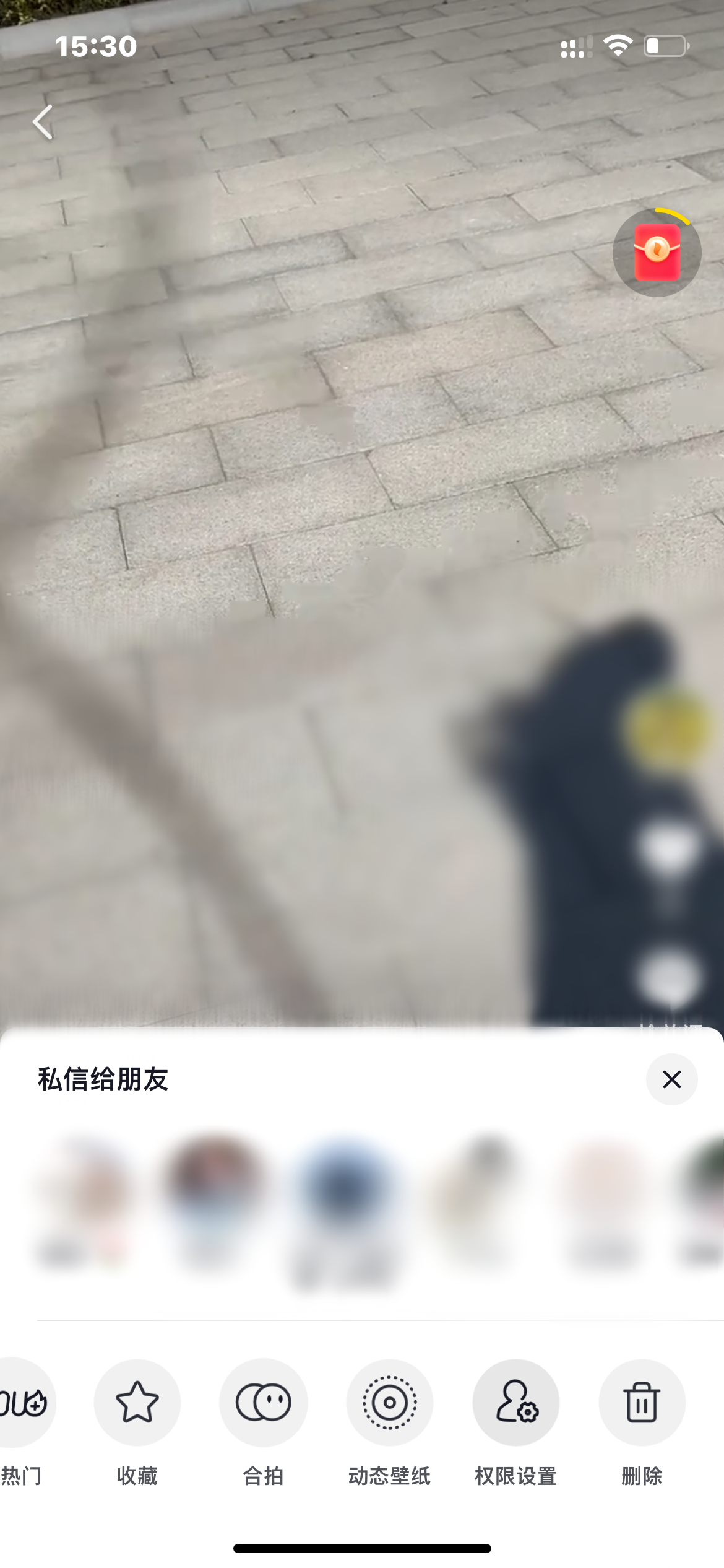 抖音火山版作品設(shè)置